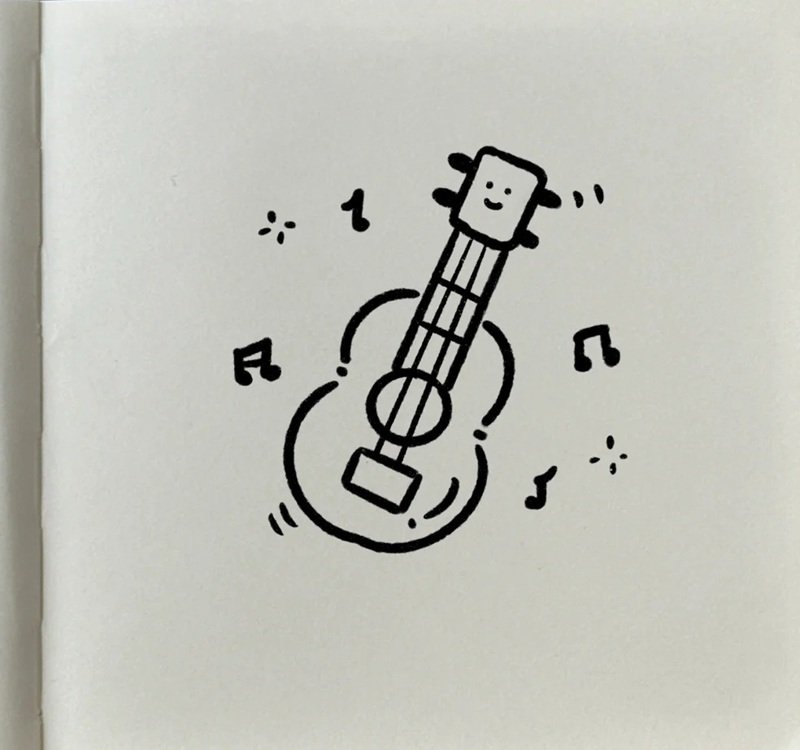 How to draw a guitar easy