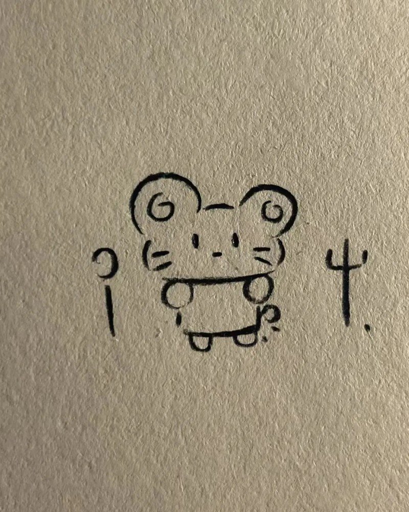 How to draw a mouse easy 6