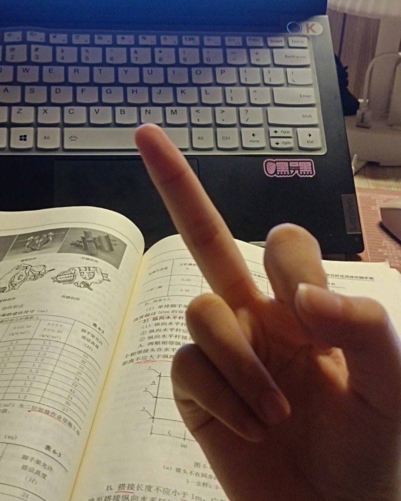 middle finger dp 11