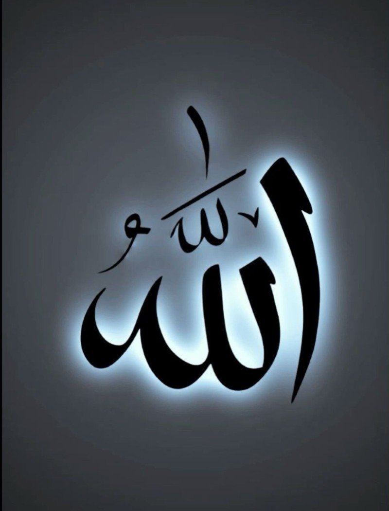 allah dp for whatsapp 1