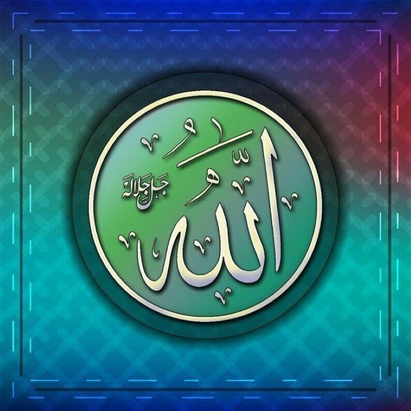 allah dp for whatsapp 16