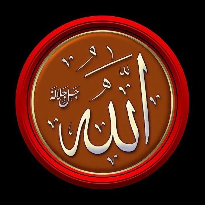 allah dp for whatsapp 22