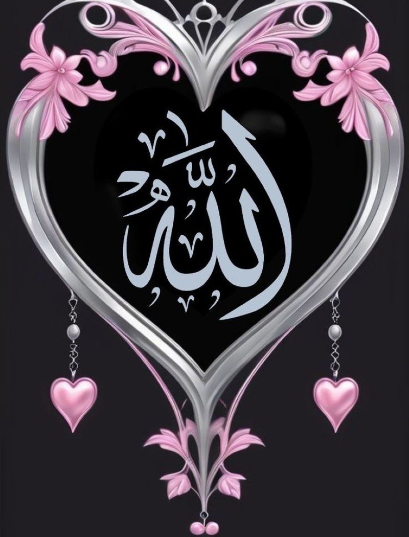allah dp for whatsapp 26