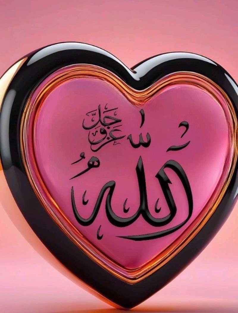 allah dp for whatsapp 29