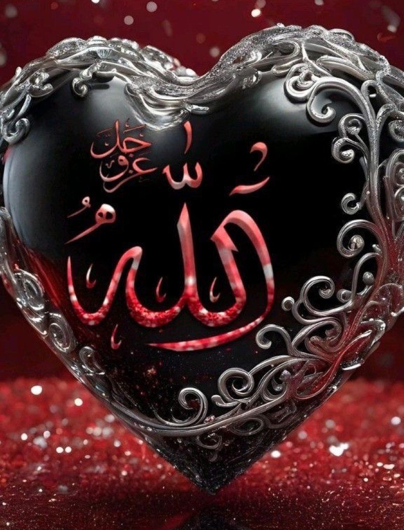 allah dp for whatsapp 30 