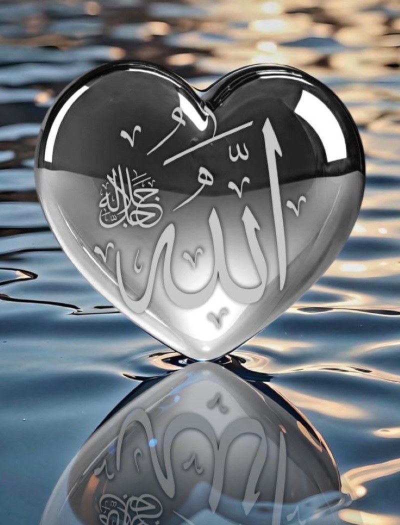 allah dp for whatsapp islamic