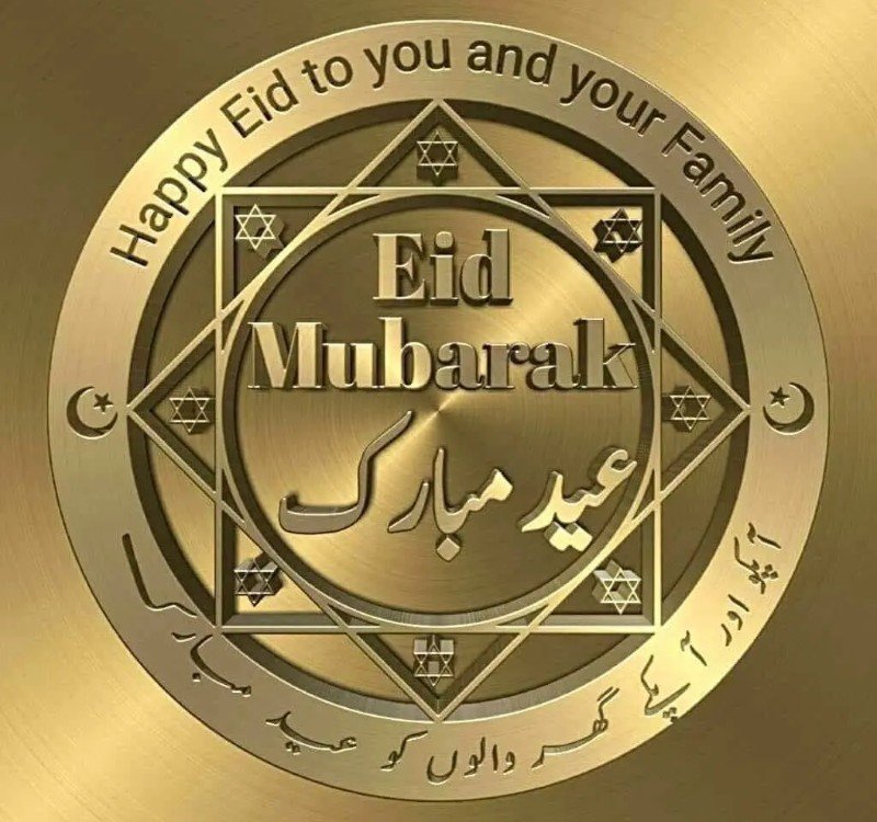 cute modern ramadan dp