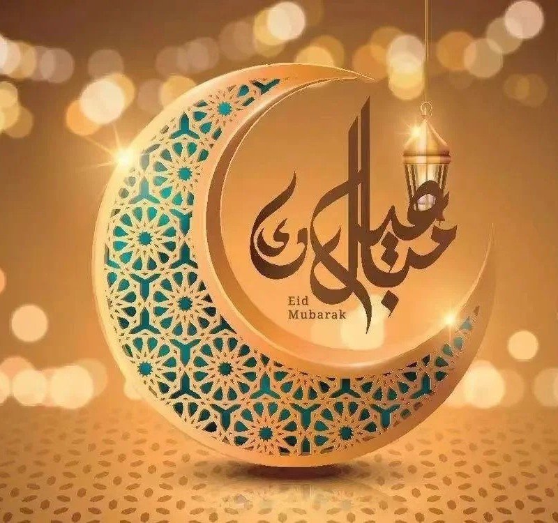 ramadan dp 1
